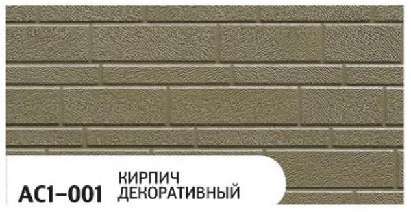 Фасадная панель Zodiac Декоративный кирпич AC1-001 купить в Переславле-Залесском