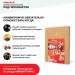 Хвойная звукоизоляция под гипсокартон #ЖИВИГРОМЧЕ! 800х600х12 мм (3,84м2) купить в Переславле-Залесском