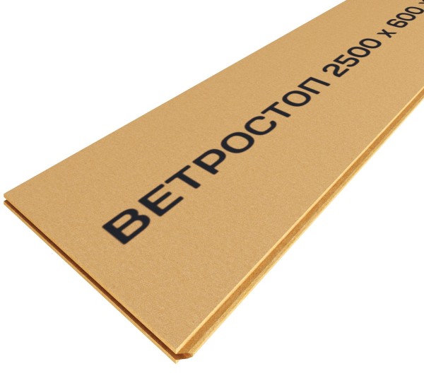 Ветрозащитная шумоизоляционная плита ВЕТРОСТОП 2500х600х20 мм, шип-паз 19мм купить в Переславле-Залесском