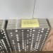 Фиброцементные панели Panda Перфорация 3D 05300F купить в Переславле-Залесском