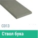 Сайдинг Мирко 7,5 гладкий С013 купить в Переславле-Залесском