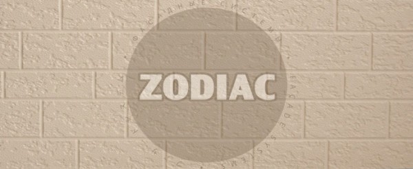 Фасадная панель Zodiac Эконом панели AE2-001E купить в Переславле-Залесском