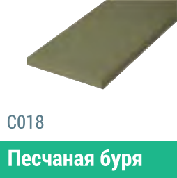 Сайдинг Мирко 7,5 гладкий С018 купить в Переславле-Залесском