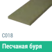 Сайдинг Мирко 7,5 гладкий С018 купить в Переславле-Залесском