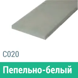 Сайдинг Мирко 7,5 гладкий С020 купить в Переславле-Залесском