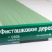 Сайдинг Мирко 7,5 под дерево С008 купить в Переславле-Залесском