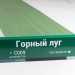 Сайдинг Мирко 7,5 под дерево С009 купить в Переславле-Залесском