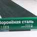 Сайдинг Мирко 7,5 под дерево С010 купить в Переславле-Залесском