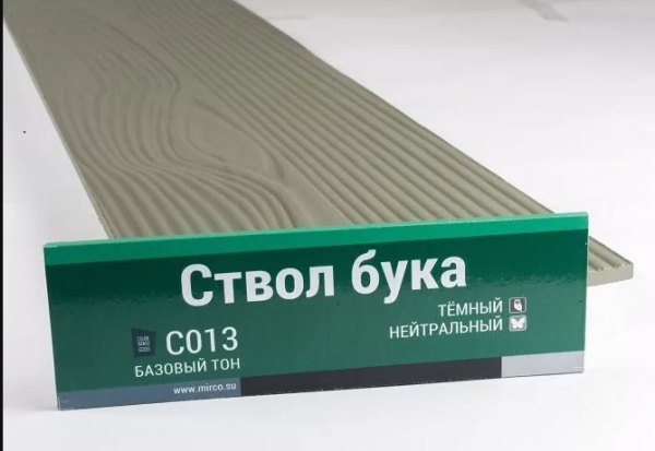 Сайдинг Мирко 7,5 под дерево С013 купить в Переславле-Залесском