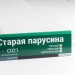 Сайдинг Мирко 7,5 под дерево С021 купить в Переславле-Залесском
