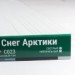 Сайдинг Мирко 7,5 под дерево С023 купить в Переславле-Залесском