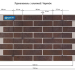 Фасадные Термопанели Аляска Retro Brick Masala купить в Переславле-Залесском